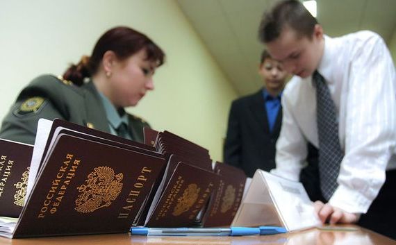прописка в Полярном